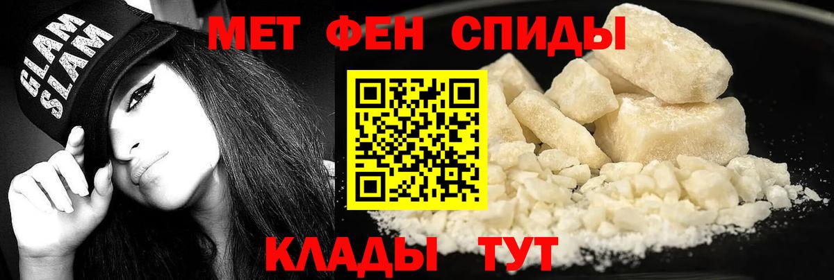 Моздок  Amphetamine  Вход с VPN  АМФЕТАМИН VHQ 