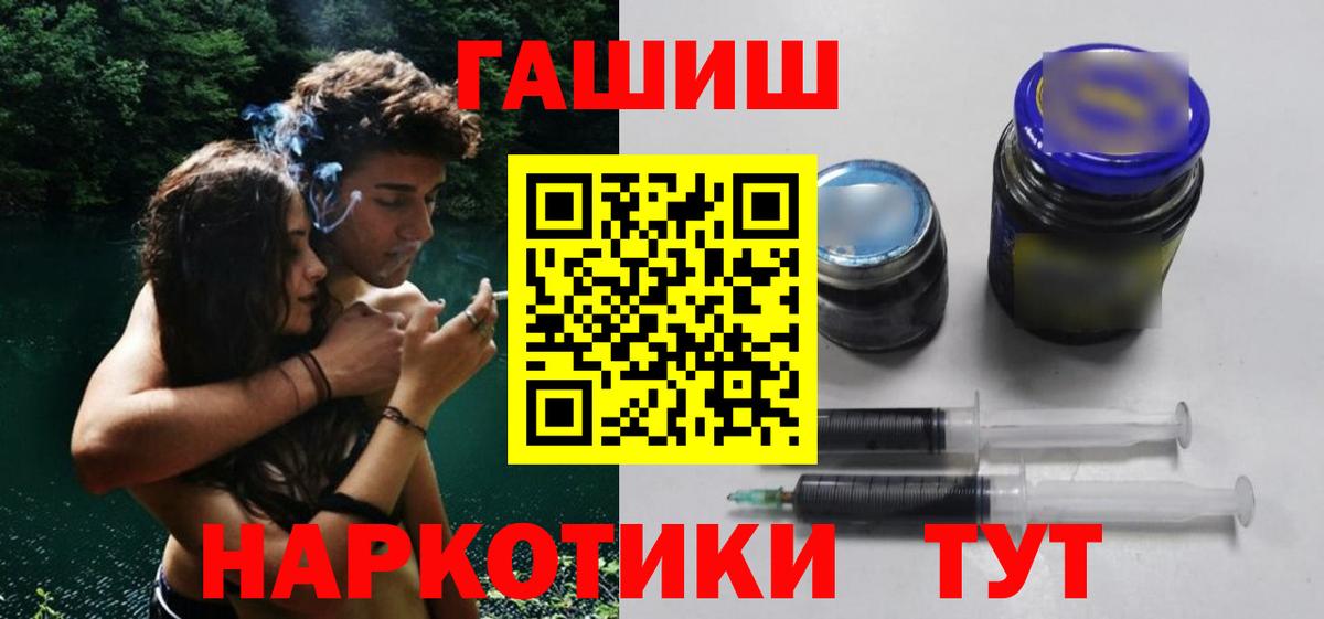 ГАШИШ индика сатива Моздок