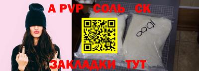 ешки Будённовск