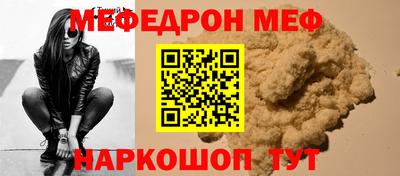 прущая мука Бугуруслан