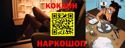 ешки Будённовск