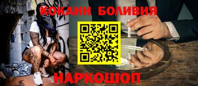 ешки Будённовск