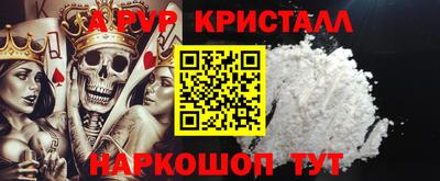 ешки Будённовск