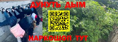 прущая мука Бугуруслан