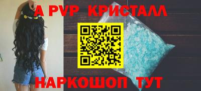 ешки Будённовск