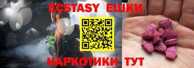 ешки Будённовск