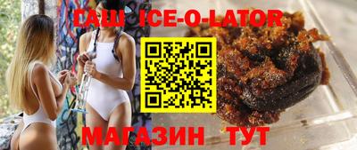 ешки Будённовск