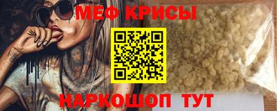 прущая мука Бугуруслан