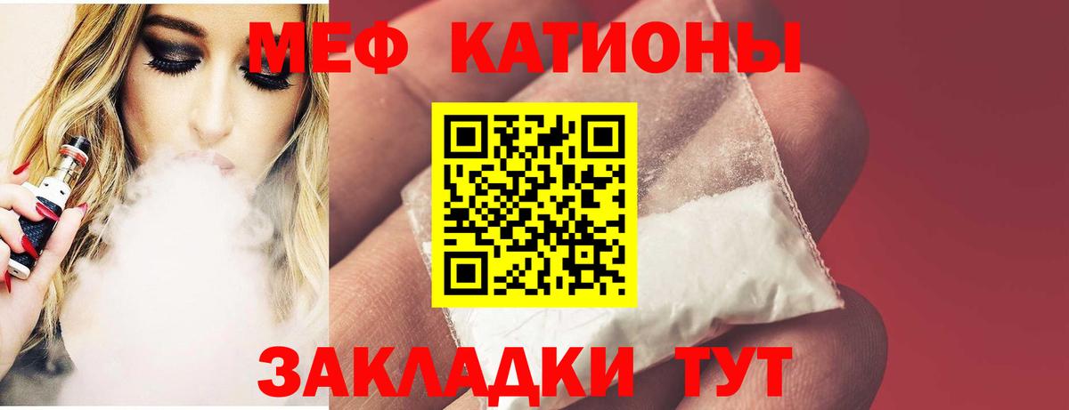 МЕФ мука Моздок