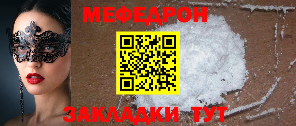 Моздок  Меф 4 MMC  Меф  Вход с VPN 