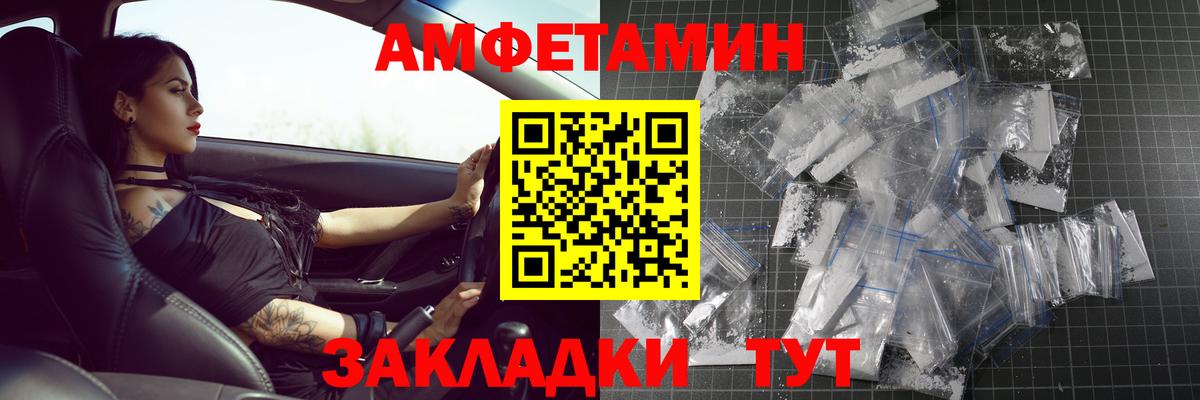 Моздок  МЕТАМФЕТАМИН винт  Вход с VPN 