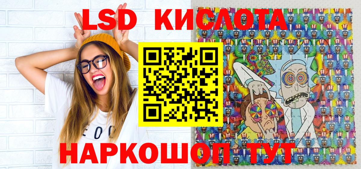 Моздок  Наркотические марки 1500мкг  Вход с VPN 