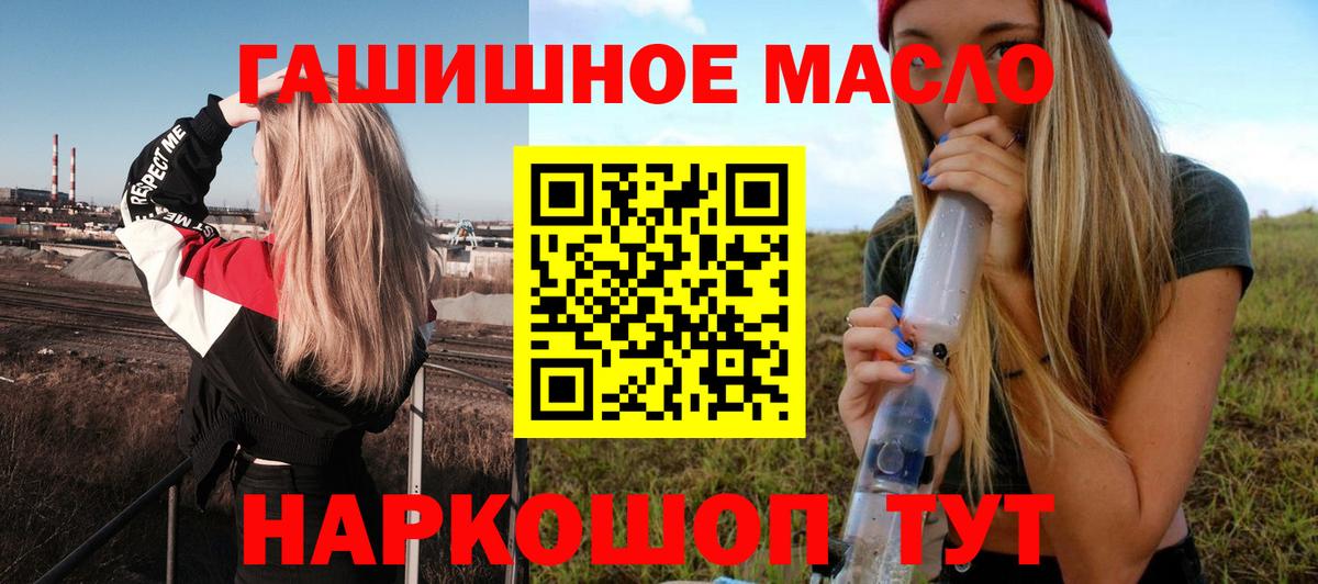 Моздок  Дистиллят ТГК вейп с тгк  Вход с VPN  Дистиллят ТГК Wax 